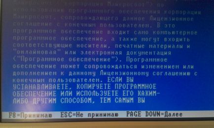 Как да инсталирате Windows XP ръководство със снимки, компютърни съвети