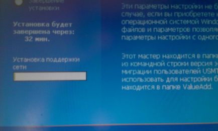 Как да инсталирате Windows XP ръководство със снимки, компютърни съвети