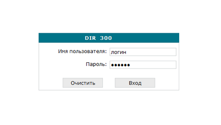Откъде знаеш, че паролата за Wi-Fi на компютъра (намира) Откъде знаеш, че паролата за Wi-Fi на вашия компютър