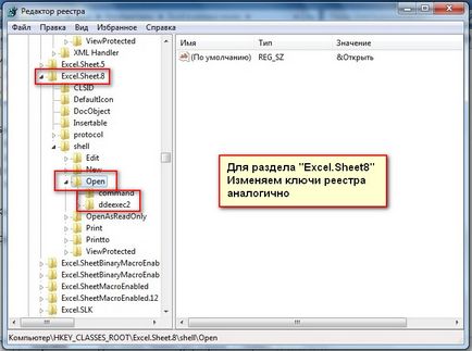 Как да се отличи през 2010 г. или 2007 г., за да отворите документа в отделен прозорец (на два монитора) Научете, научете се, (2010) Как да се отличи през 2010 г. или 2007 г., за да отворите документа в отделен прозорец (на два монитора) Научете, учи,