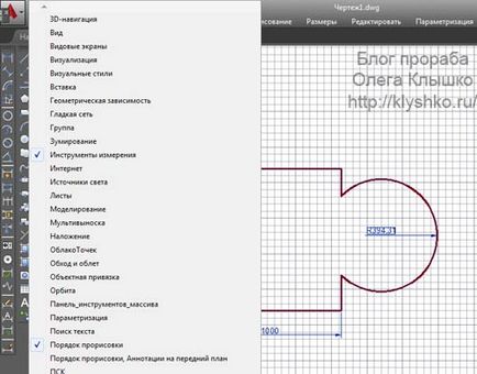 Как да се изчисли площта