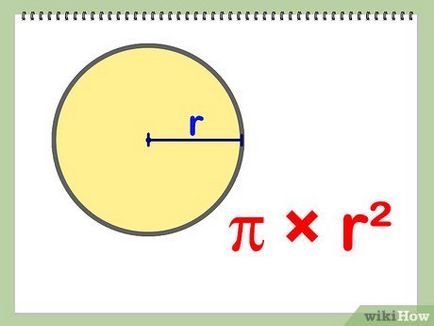 Как да се изчисли площта (в квадратни сантиметра)