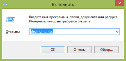 Как да активирате Bluetooth за лаптоп (десен клик) Как да активирате Bluetooth за лаптоп