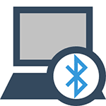 Как да активирате Bluetooth за лаптоп ( Как да активирате Bluetooth за лаптоп