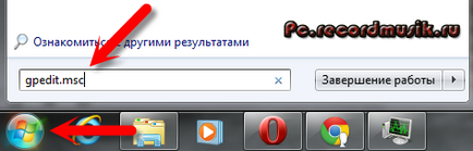 Как да се даде възможност на диспечера на задачите (Task Manager е необходимо) Как да се даде възможност на Task Manager