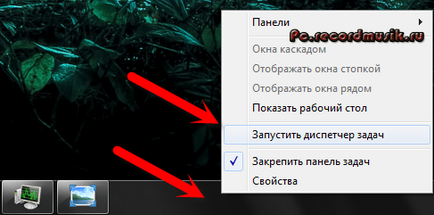 Как да се даде възможност на Task Manager