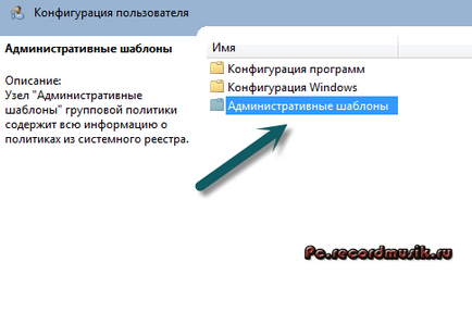 Как да се даде възможност на Task Manager