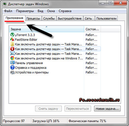 Как да се даде възможност на Task Manager (Мениджър) Как да се даде възможност на Task Manager