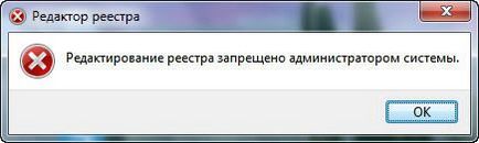 Как да активирате Windows Task Manager 7 блог майстор компютър (управителя) Как да активирате Windows Task Manager 7 блог майстор компютър