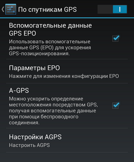 Как да се даде възможност на GPS за Android