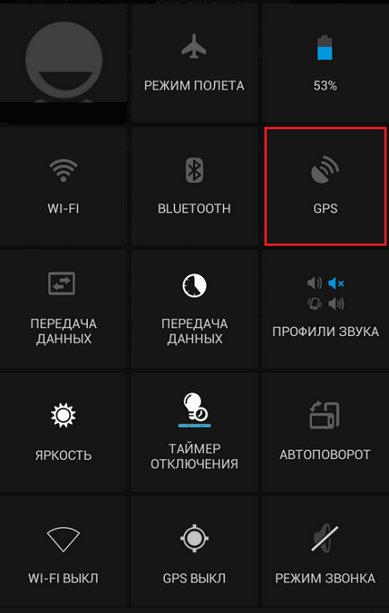 Как да се даде възможност на GPS за Android