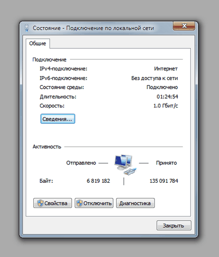 Как да се даде възможност и конфигуриране на DNS сървър за Windows 7, как да решат проблема, ако DNS не реагира (да създаде) Как да се даде възможност и конфигуриране на DNS сървър за Windows 7, как да решат проблема, ако DNS не реагира