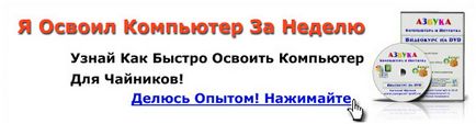 Как VKontakte добавите снимка