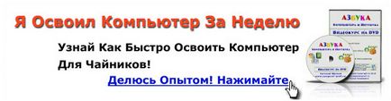 Как VKontakte добавите снимка (снимки) Как VKontakte добавите снимка