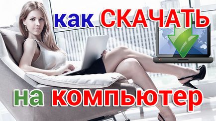 Как VKontakte добавите снимка