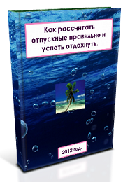 Как да се възстанови на счетоводните документи и дали е необходимо