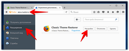 Как да се възстанови един класически търсене Firefox (възстановяване) Как да се възстанови един класически търсене Firefox