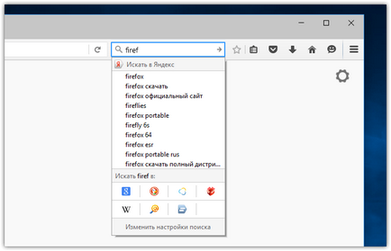 Как да се възстанови един класически търсене Firefox