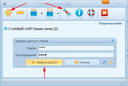 В Windows 7, за да се сложи парола на крачка папка по стъпка инструкции със снимки и видео (Windows) В Windows 7, за да се сложи парола на крачка папка по стъпка инструкции със снимки и видео