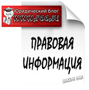 Как да се съберат и да се изчисли, че дузпата, видовете наказания