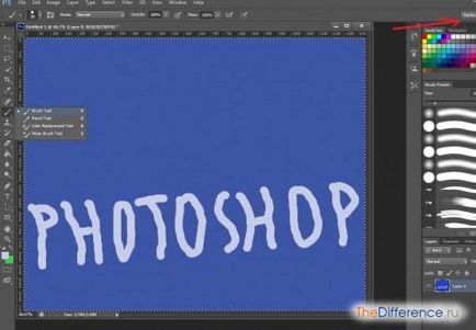 Как да рисувате на заден план в Photoshop (Photoshop) Как да рисувате на заден план в Photoshop