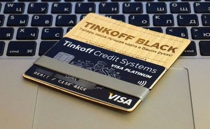Как да затвори картата Tinkoff банка пътищата на дебитна карта затваряне