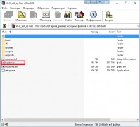 Как да горят ISO образ на USB флаш устройство (заглавие Старт WXPOEM) Как да горят ISO образ на USB флаш устройство
