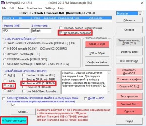 Как да горят ISO образ на USB флаш устройство