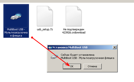 Как да горят ISO изображения на няколко един USB флаш устройство - напреднал polzoval компютър