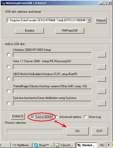 Как да горят ISO изображения на няколко един USB флаш устройство - напреднал polzoval компютър