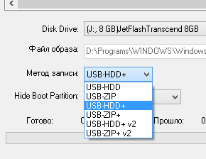 Как да се запишете на диск образ на USB флаш устройство - образователна програма, UltraISO, дискови изображения (стик) Как да се запишете на диск образ на USB флаш устройство - образователна програма, UltraISO, дискови изображения