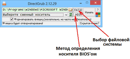 Как да се запишете на диск образ на USB флаш устройство - образователна програма, UltraISO, диск (и) на изображения Как да се запишете на диск образ на USB флаш устройство - образователна програма, UltraISO, дискови изображения