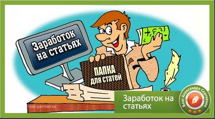 Как да спечелим пари в интернет на членове разбор всички нюанси