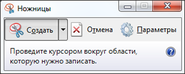 Както zaskrinit екрана на компютъра като на zaskrinit на екран на лаптопа