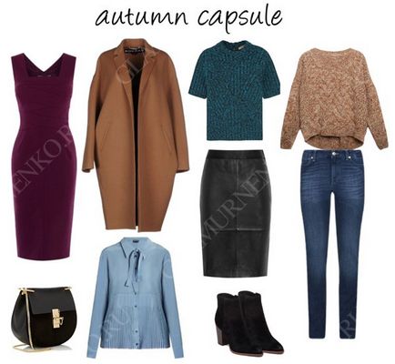 Capsule гардероб за всеки сезон на снимки и инструкции от стилист