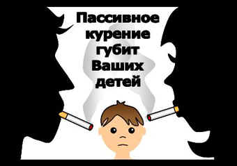 Снимки за опасностите от тютюнопушенето, снимки за опасностите от тютюнопушенето