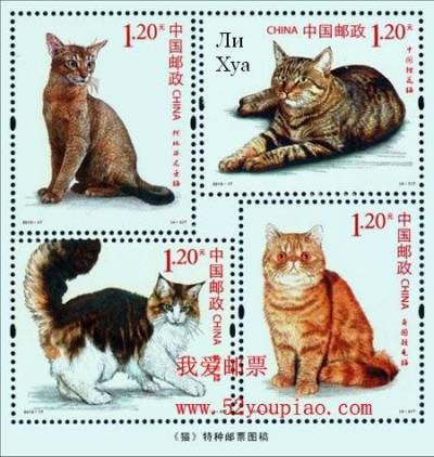 Китайски Li Hua Cat Тигър