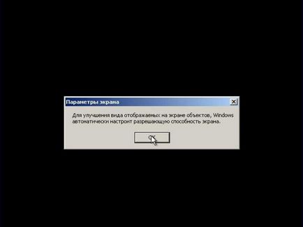 Компютър - това е просто - как да инсталирате Windows XP (лесно) Компютър - това е просто - как да инсталирате Windows XP