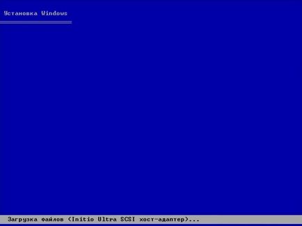 Компютър - това е просто - как да инсталирате Windows XP (как да инсталирате Windows XP) Компютър - това е просто - как да инсталирате Windows XP