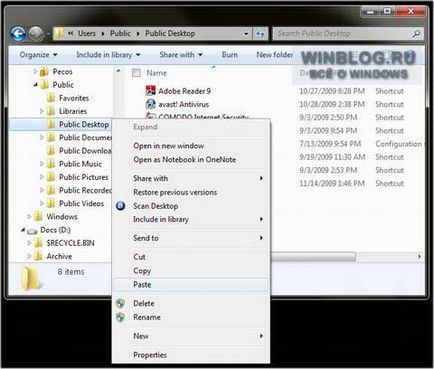Копиране на преки пътища към папката «всички потребители» в Vista и Windows 7 - статия за Microsoft Windows