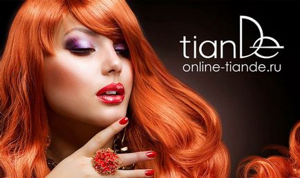 TianDe козметика (TianDe) обратна връзка с клиентите, историята на, особено продукти