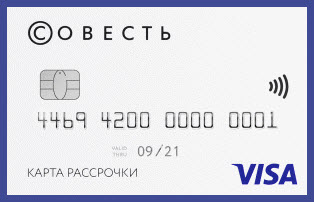 свързан с кредитни карти