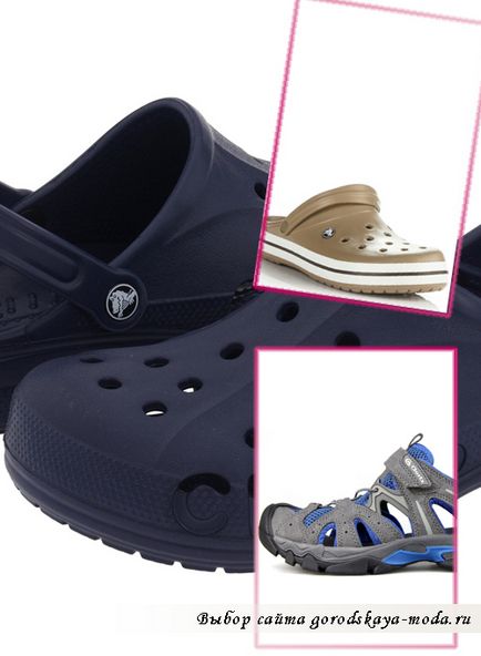 Crocs - какви са тези обувки, градска мода