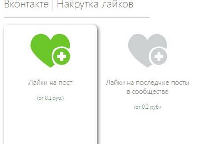 Хъски в Vkontakte ограничения, забрани ограничение, личен блог Freo