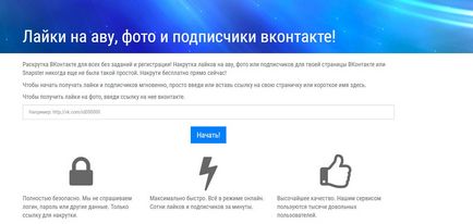 Хъски в Vkontakte ограничения, забрани ограничение, личен блог Freo
