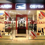 Магазини и ресторанти в търговски център Европа - адрес и прегледи на бизнес центъра на Москва на вик