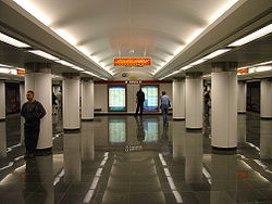 Metro - е