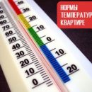 Преградите шевове - как и с какво печат (шевове сглобяеми къщи) Преградите в ставите - както и това, запечатан