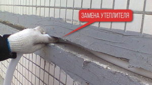 Преградите шевове - как и с какво печат (запечатване) Преградите в ставите - както и това, запечатан