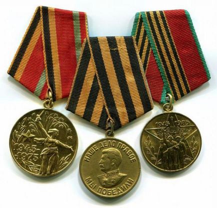 От коя страна са ордени и медали